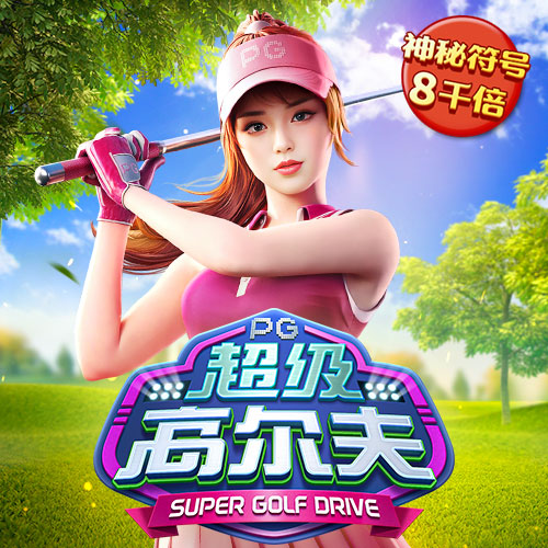 澳门人威尼斯官网5845